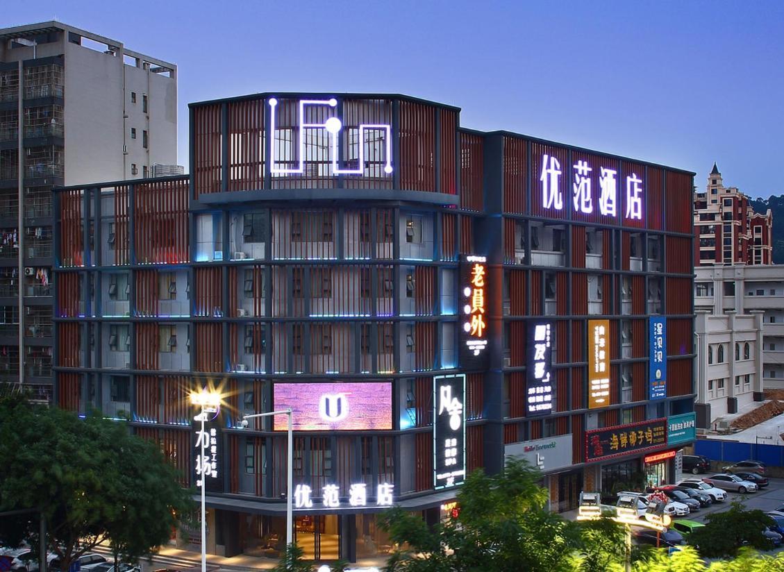 Ufun Hotel Guiya Road Branch Nanning Kültér fotó
